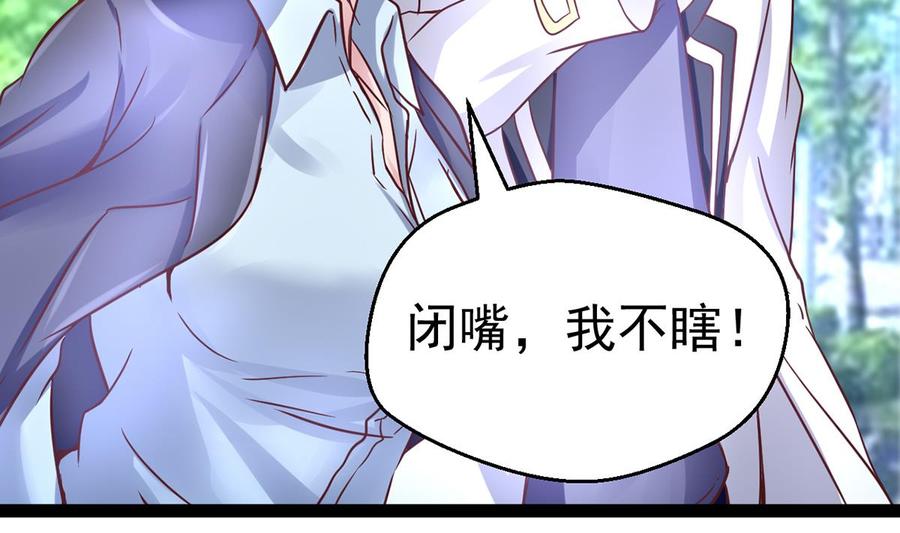 Rebirth of the Eternal Cultivator Ch.6 p10