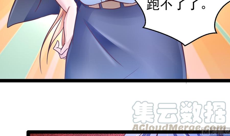 Rebirth of the Eternal Cultivator Ch.6 p15