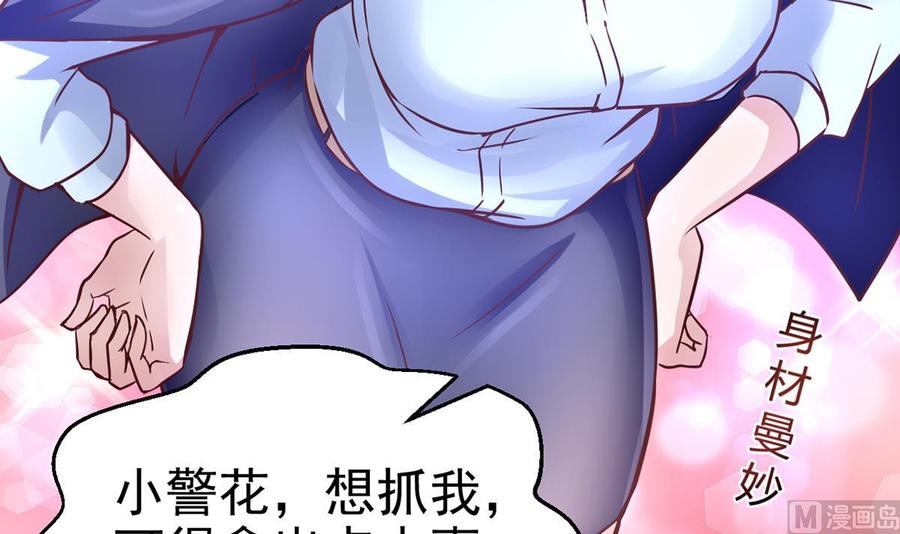 Rebirth of the Eternal Cultivator Ch.6 p18