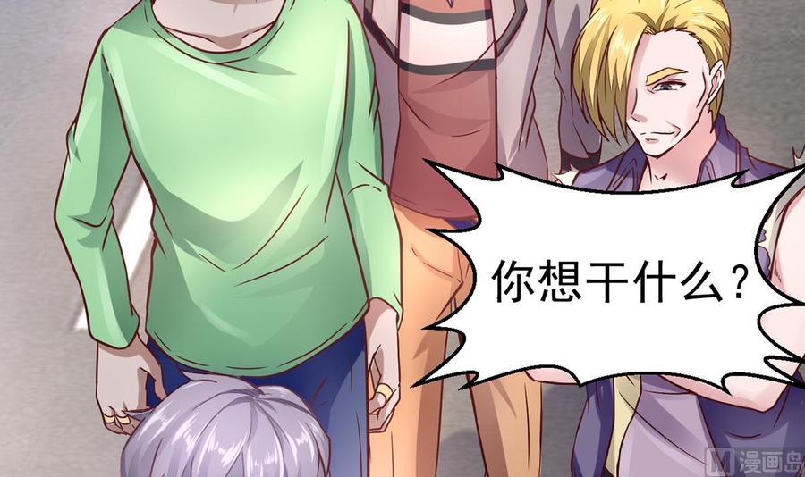 Rebirth of the Eternal Cultivator Ch.6 p21
