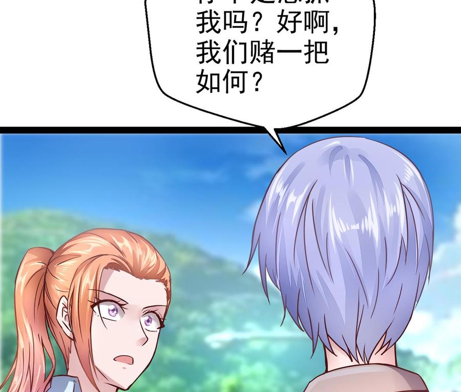 Rebirth of the Eternal Cultivator Ch.6 p23