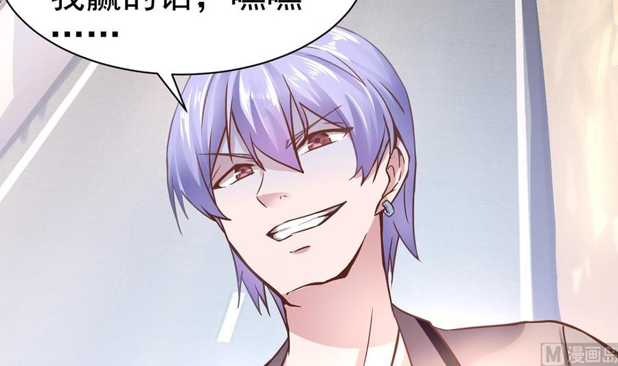 Rebirth of the Eternal Cultivator Ch.6 p27