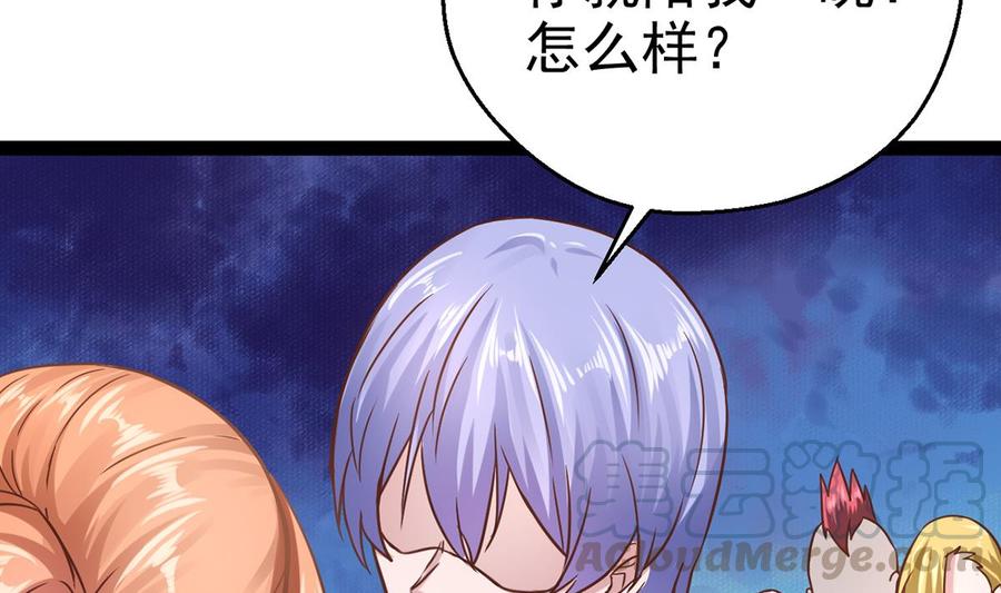 Rebirth of the Eternal Cultivator Ch.6 p29