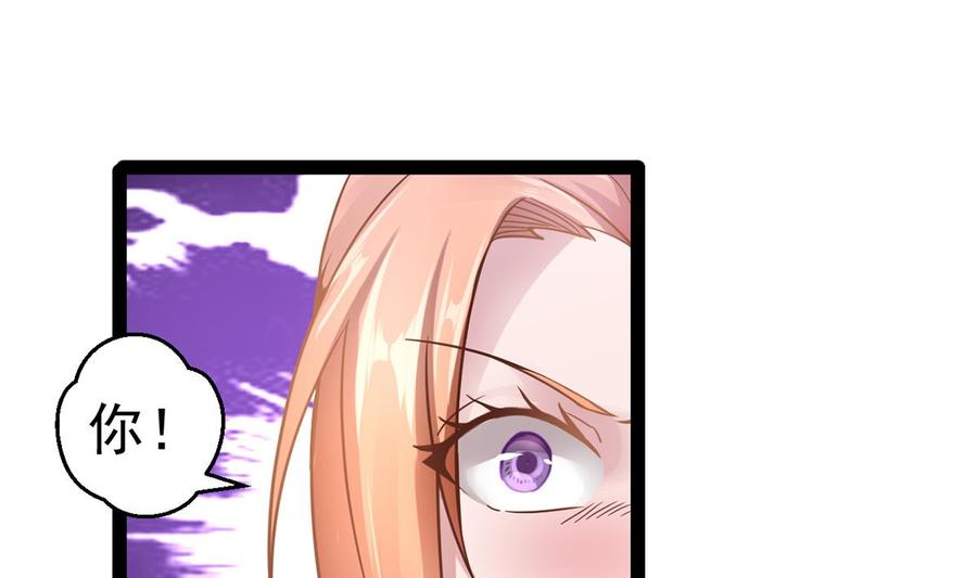 Rebirth of the Eternal Cultivator Ch.6 p31