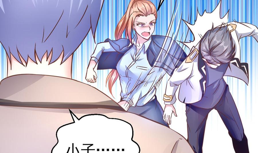 Rebirth of the Eternal Cultivator Ch.6 p34