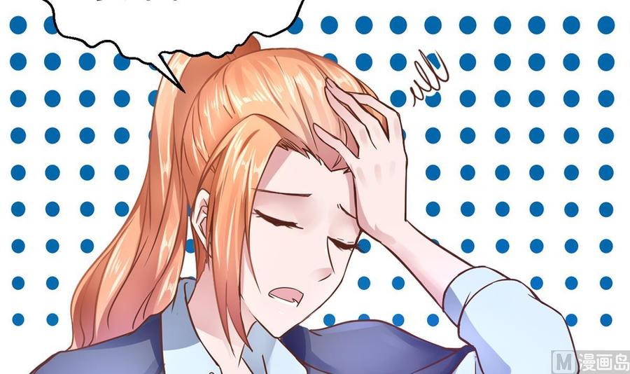 Rebirth of the Eternal Cultivator Ch.6 p39