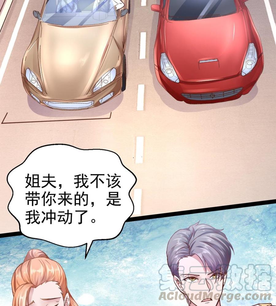 Rebirth of the Eternal Cultivator Ch.6 p43