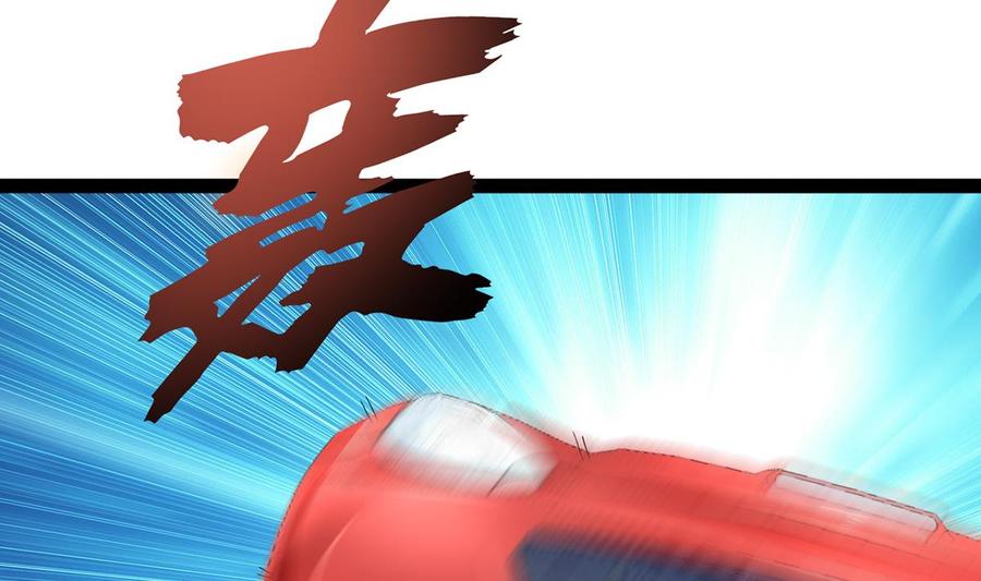 Rebirth of the Eternal Cultivator Ch.6 p53