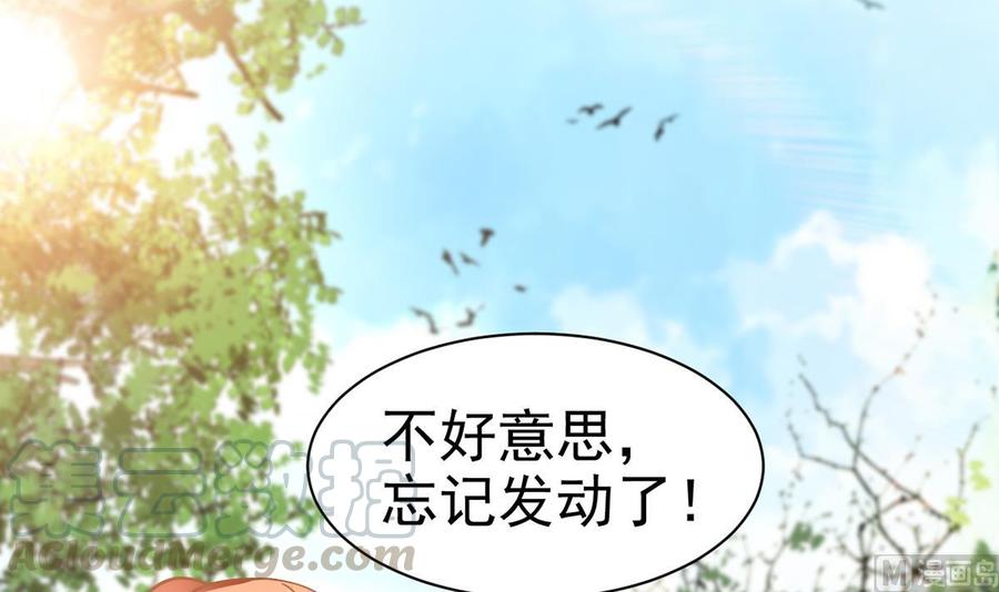 Rebirth of the Eternal Cultivator Ch.6 p57