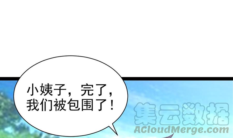 Rebirth of the Eternal Cultivator Ch.6 p8
