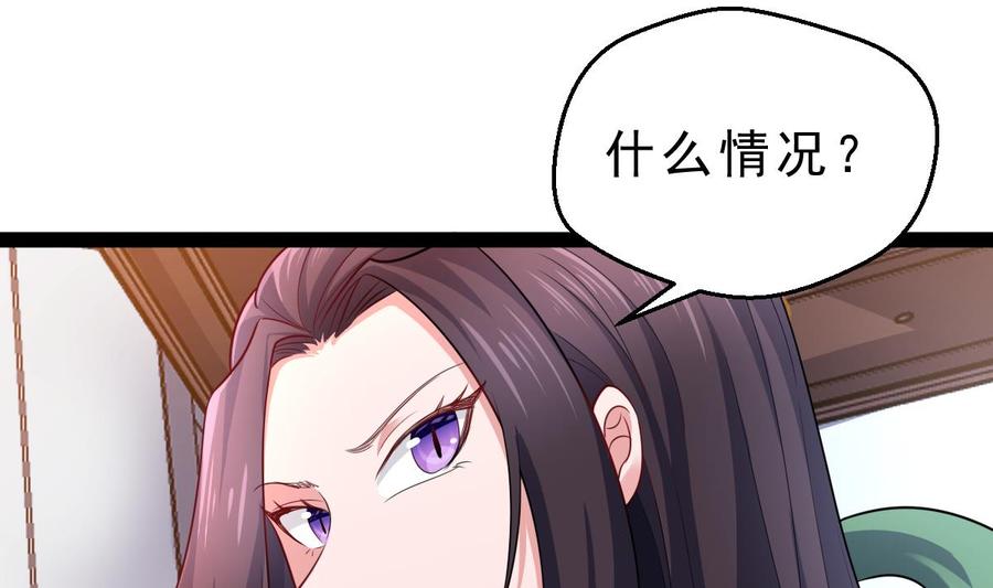 Rebirth of the Eternal Cultivator Ch.60 p10