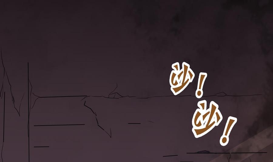 Rebirth of the Eternal Cultivator Ch.60 p16