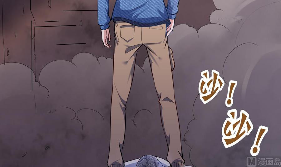Rebirth of the Eternal Cultivator Ch.60 p18