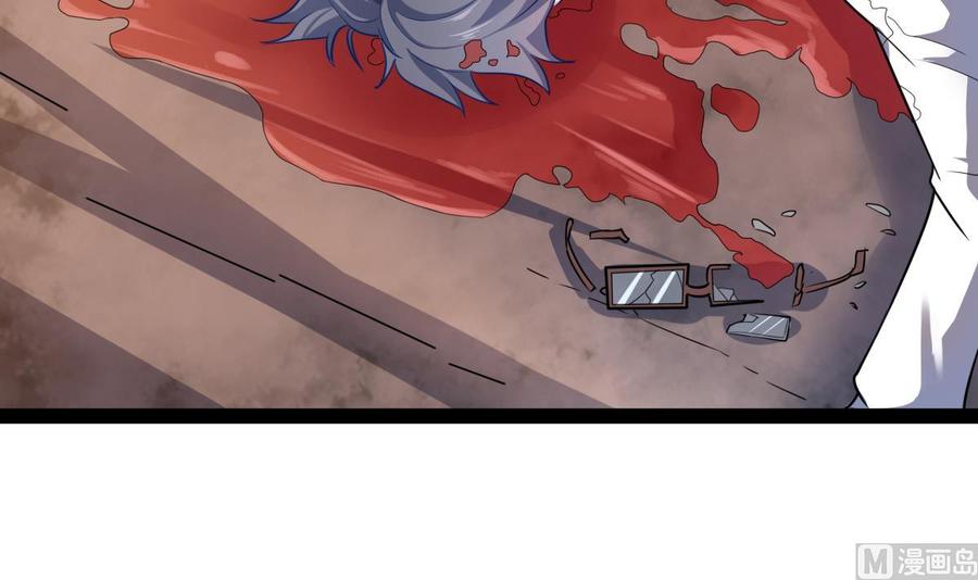 Rebirth of the Eternal Cultivator Ch.60 p21