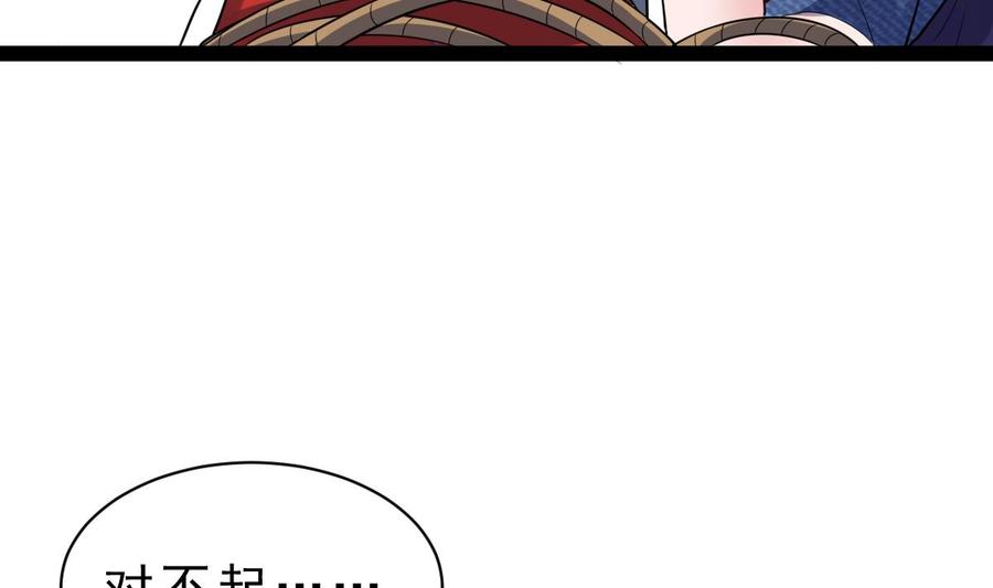 Rebirth of the Eternal Cultivator Ch.60 p25