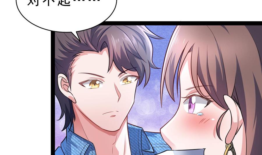 Rebirth of the Eternal Cultivator Ch.60 p26