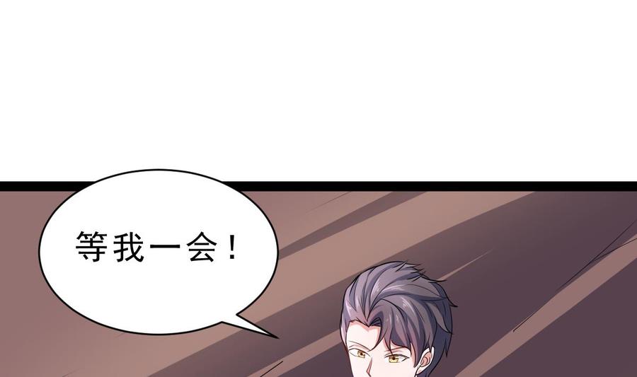 Rebirth of the Eternal Cultivator Ch.60 p35