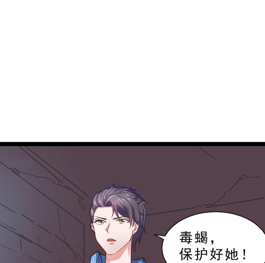 Rebirth of the Eternal Cultivator Ch.60 p37
