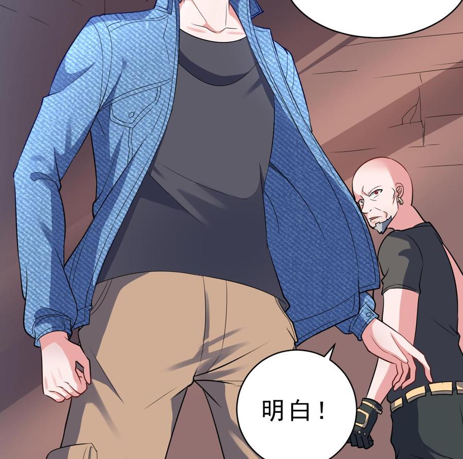 Rebirth of the Eternal Cultivator Ch.60 p38