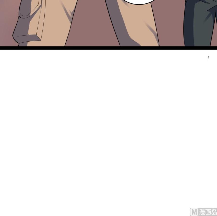 Rebirth of the Eternal Cultivator Ch.60 p39