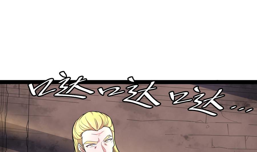 Rebirth of the Eternal Cultivator Ch.60 p40
