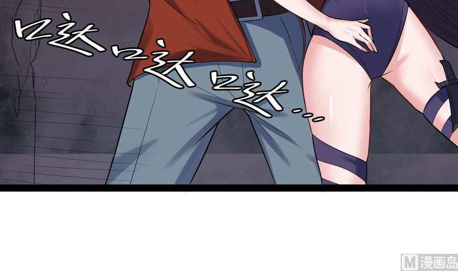 Rebirth of the Eternal Cultivator Ch.60 p42