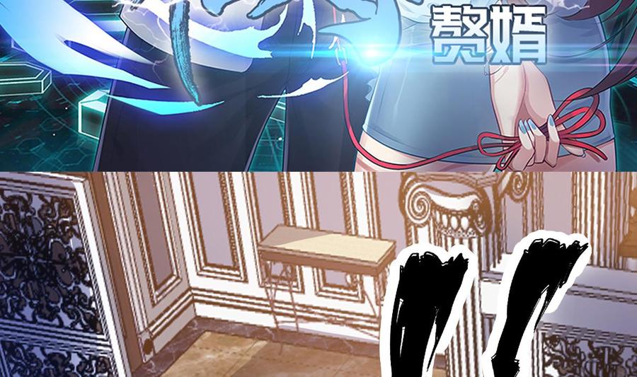 Rebirth of the Eternal Cultivator Ch.60 p5