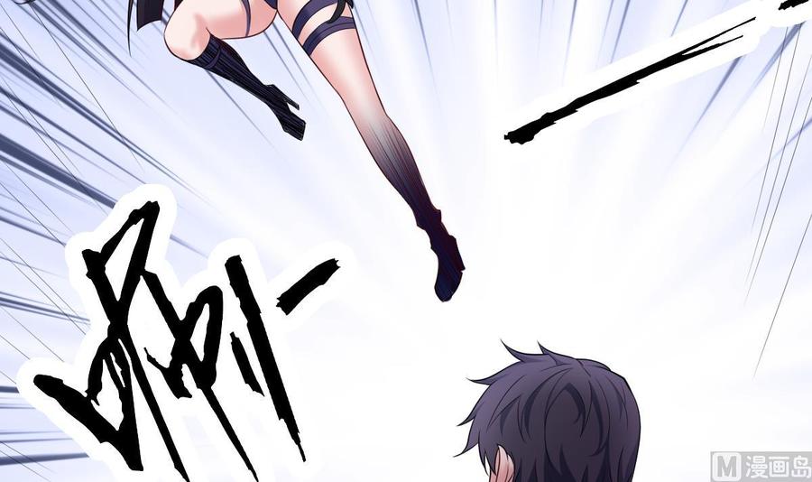 Rebirth of the Eternal Cultivator Ch.60 p54