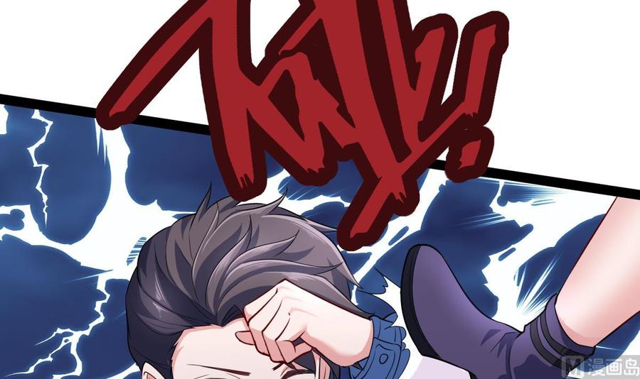 Rebirth of the Eternal Cultivator Ch.60 p57