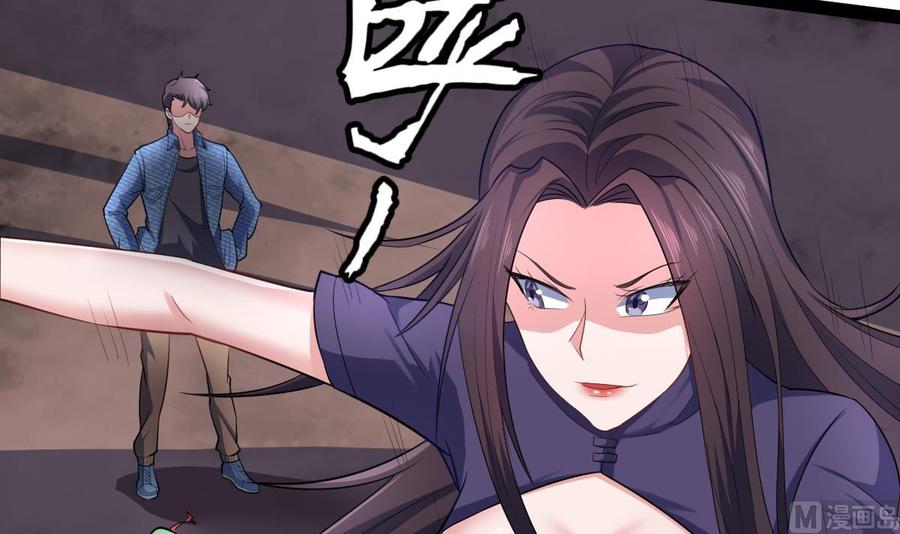 Rebirth of the Eternal Cultivator Ch.60 p60