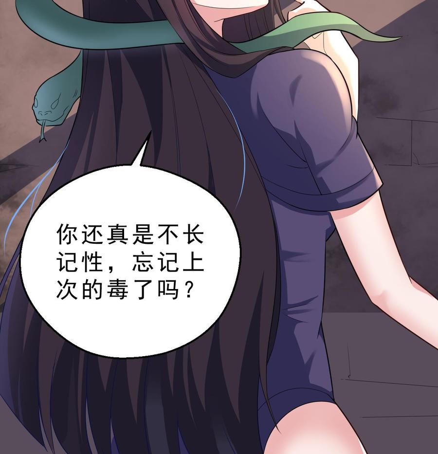 Rebirth of the Eternal Cultivator Ch.60 p62