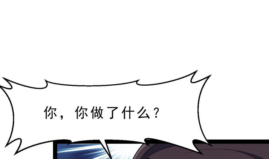 Rebirth of the Eternal Cultivator Ch.60 p70