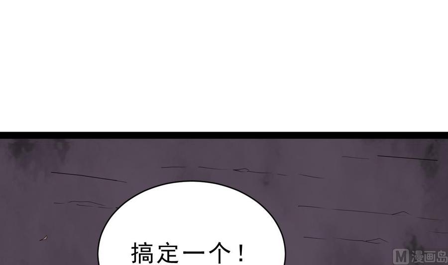 Rebirth of the Eternal Cultivator Ch.60 p78