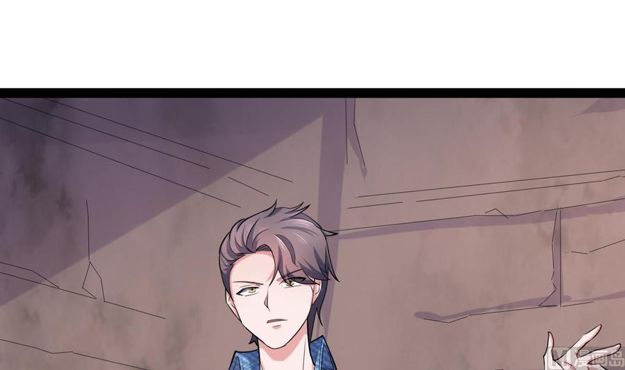 Rebirth of the Eternal Cultivator Ch.61 p12