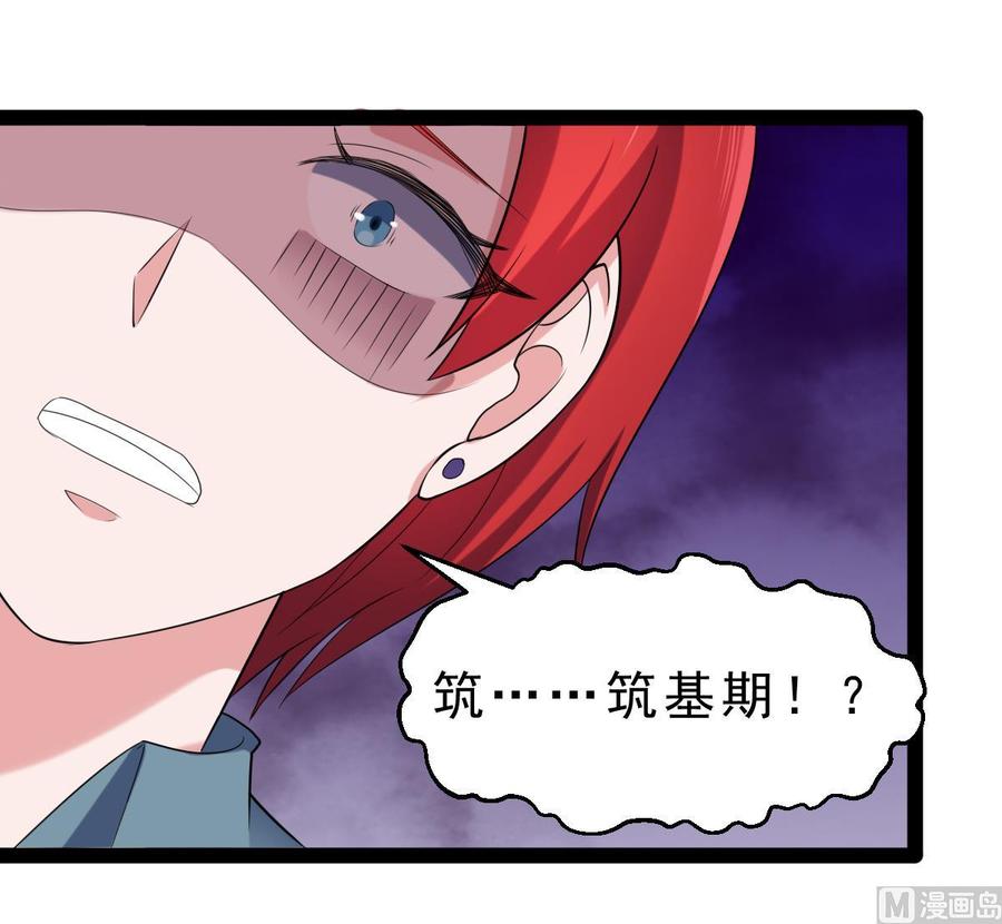 Rebirth of the Eternal Cultivator Ch.61 p15