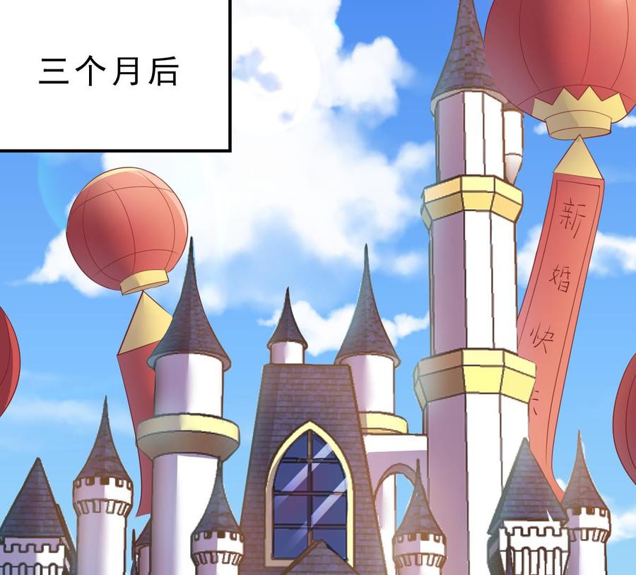 Rebirth of the Eternal Cultivator Ch.61 p26