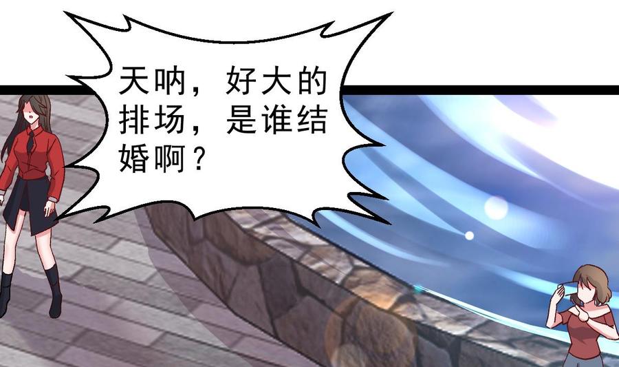 Rebirth of the Eternal Cultivator Ch.61 p28