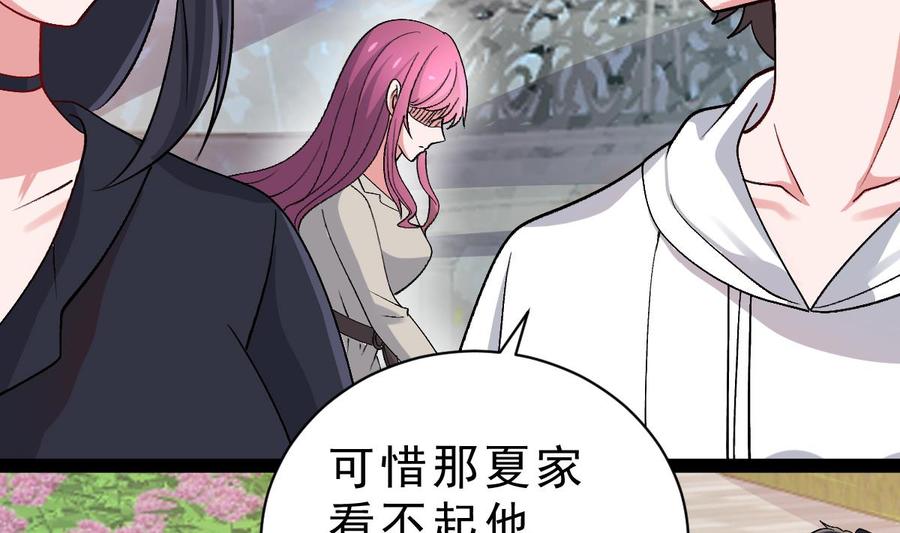 Rebirth of the Eternal Cultivator Ch.61 p34