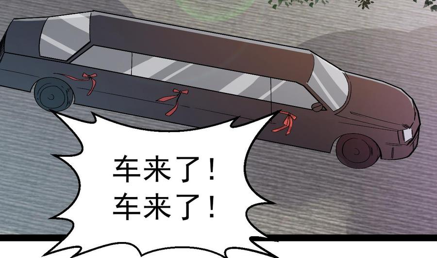 Rebirth of the Eternal Cultivator Ch.61 p44