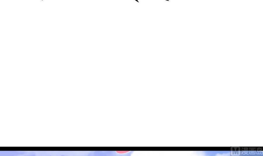 Rebirth of the Eternal Cultivator Ch.61 p45