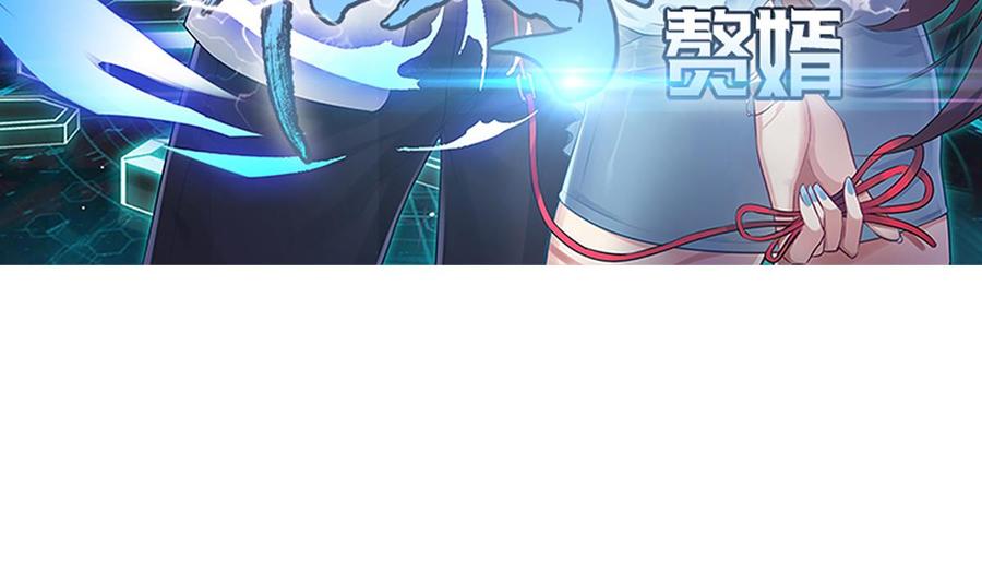 Rebirth of the Eternal Cultivator Ch.61 p5