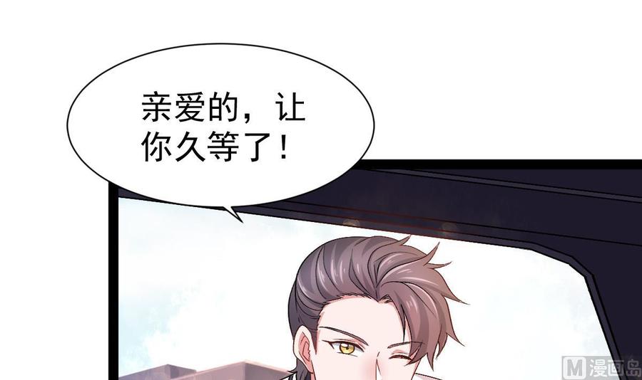 Rebirth of the Eternal Cultivator Ch.61 p51