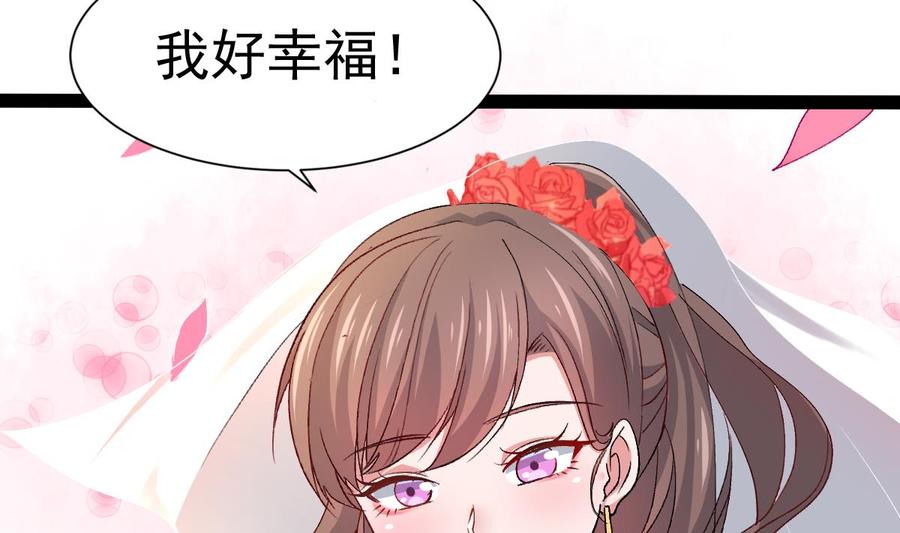 Rebirth of the Eternal Cultivator Ch.61 p55