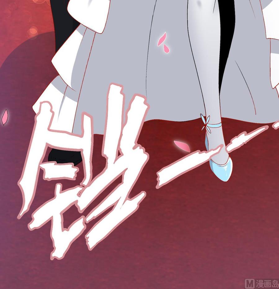 Rebirth of the Eternal Cultivator Ch.61 p60