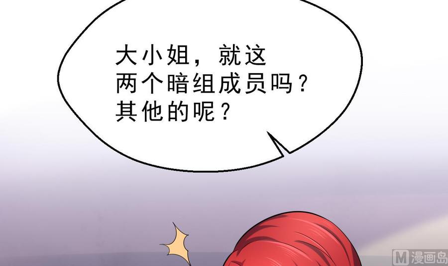 Rebirth of the Eternal Cultivator Ch.61 p9