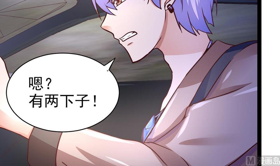 Rebirth of the Eternal Cultivator Ch.7 p12