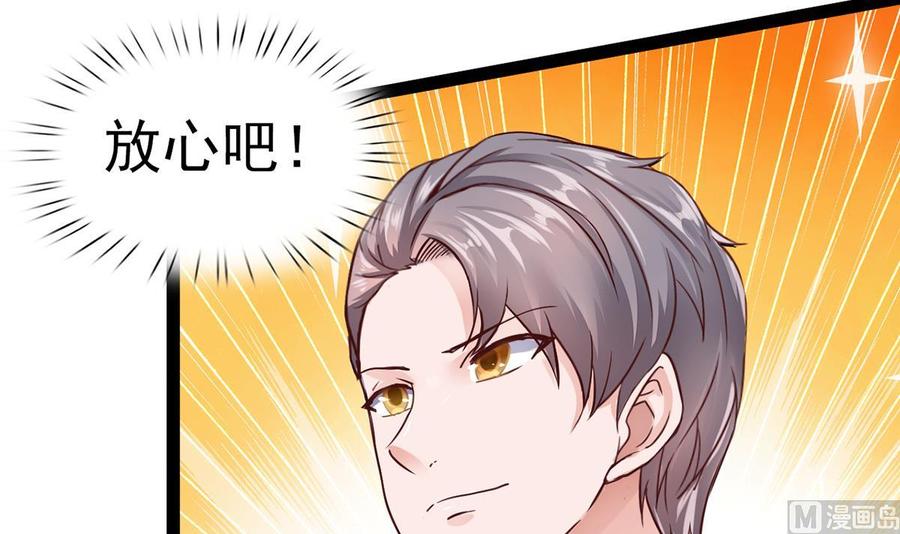 Rebirth of the Eternal Cultivator Ch.7 p21