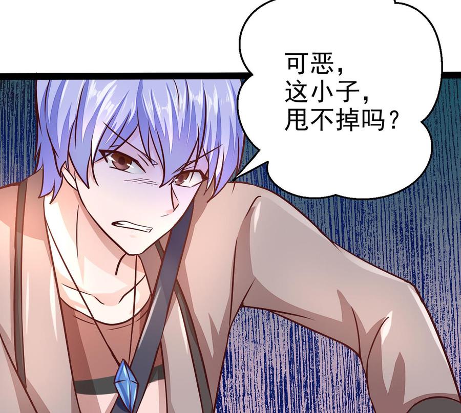 Rebirth of the Eternal Cultivator Ch.7 p26