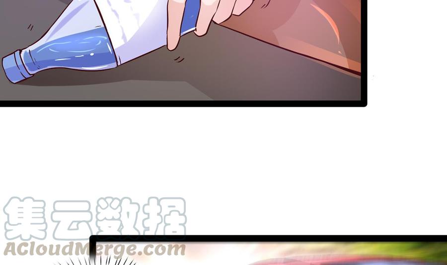 Rebirth of the Eternal Cultivator Ch.7 p29
