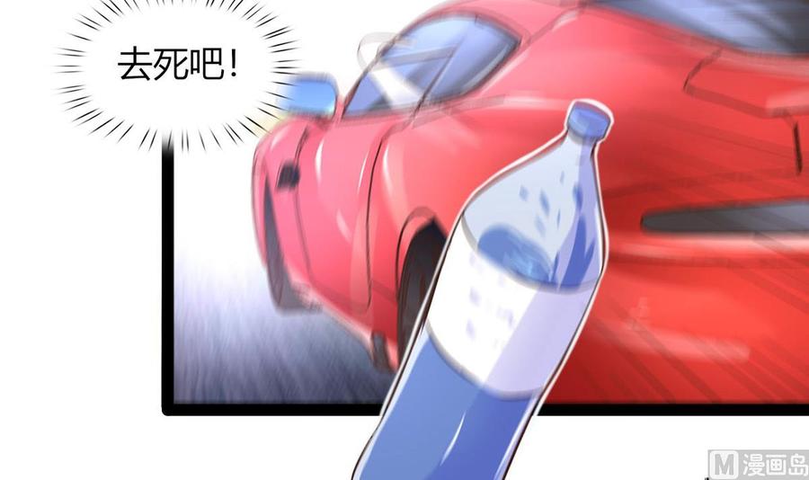 Rebirth of the Eternal Cultivator Ch.7 p30